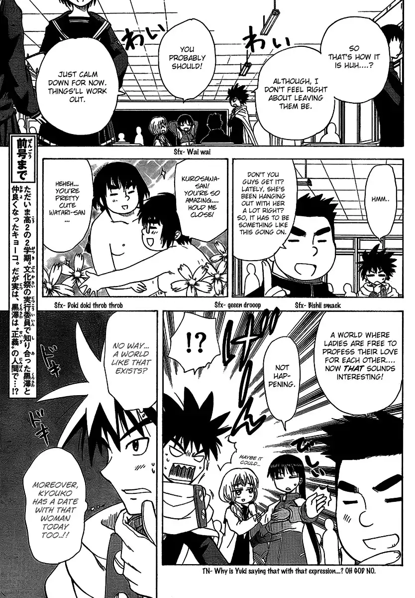 Hajimete no Aku Chapter 87 4